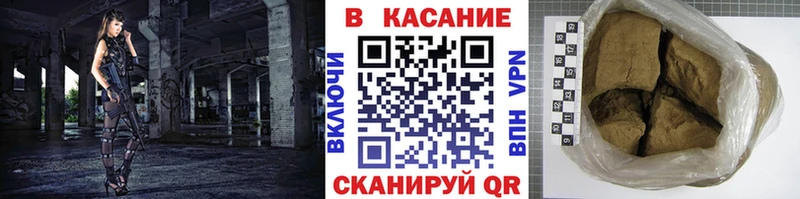 Наркотические вещества Сычёвка ГЕРОИН Alpha-PVP Мефедрон ГАШ
