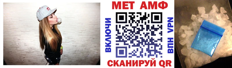 АМФЕТАМИН 98%  хочу наркоту  Сычёвка 