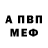 ГАШИШ VHQ Yana Yatskevich