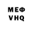 МДМА VHQ Mikle Pvp
