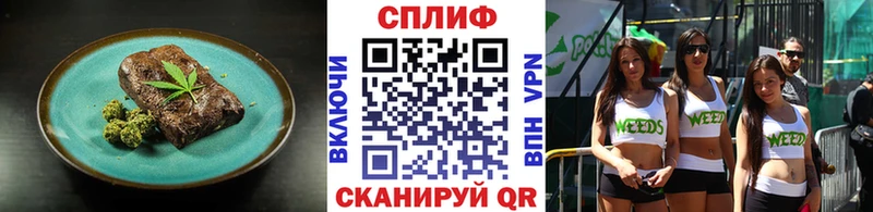 Cannafood марихуана Сычёвка