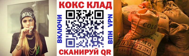 КОКАИН 97%  blacksprut ONION  Сычёвка 