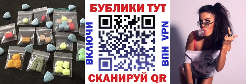 Ecstasy MDMA  Сычёвка 