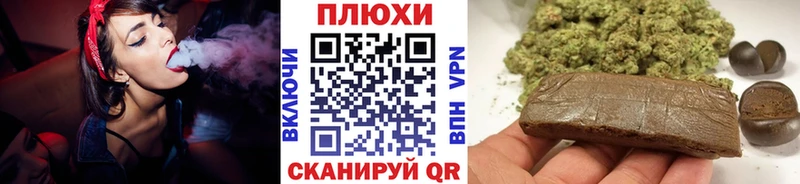 Гашиш hashish  Сычёвка 