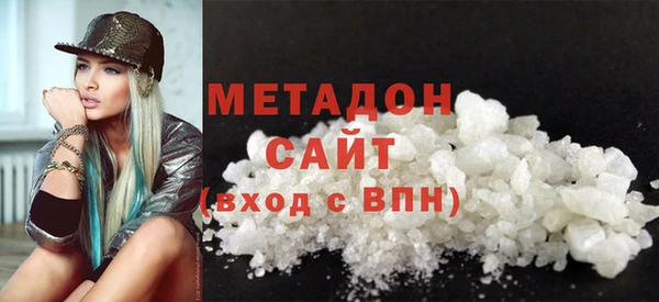 гашишное масло Аркадак