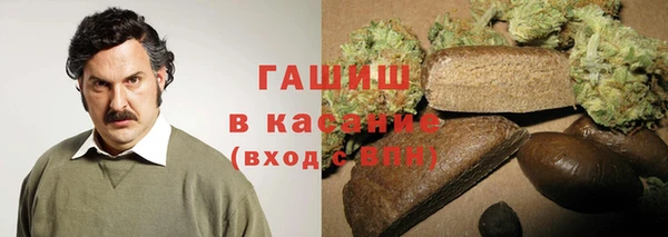 apvp Армянск