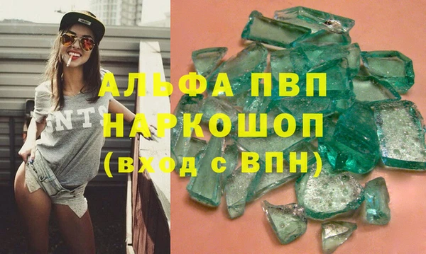 гашишное масло Аркадак