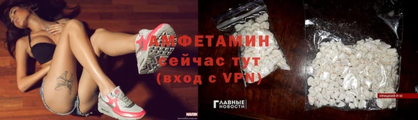 apvp Армянск