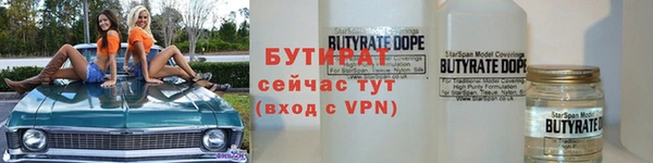 apvp Армянск