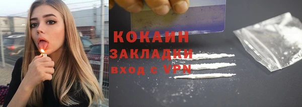 apvp Армянск
