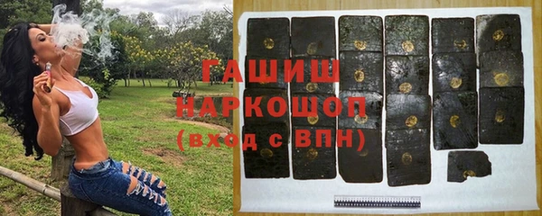 гашишное масло Аркадак