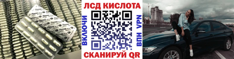 купить наркоту  Сычёвка  LSD-25 экстази кислота 