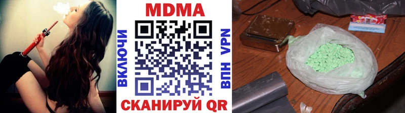 MDMA кристаллы  купить закладку  Сычёвка 