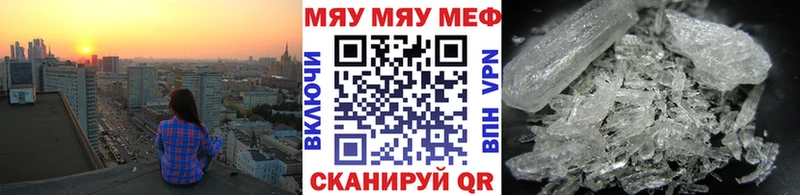 blacksprut ссылки  Сычёвка  МЕФ мука 