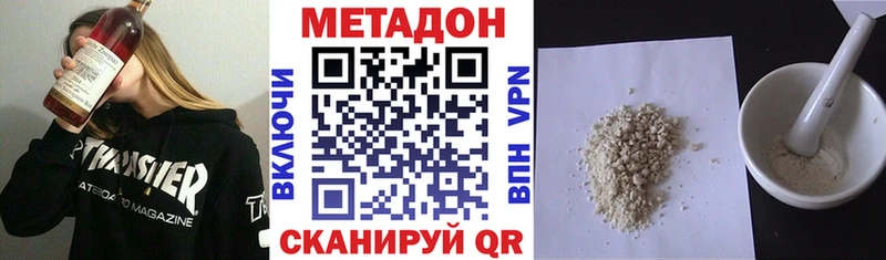 MEGA онион  Сычёвка  МЕТАДОН мёд 