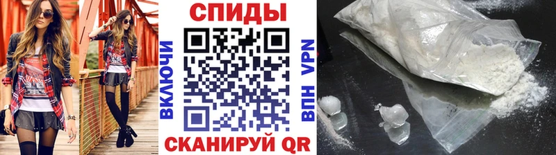 закладка  Сычёвка  МЕТАМФЕТАМИН пудра 