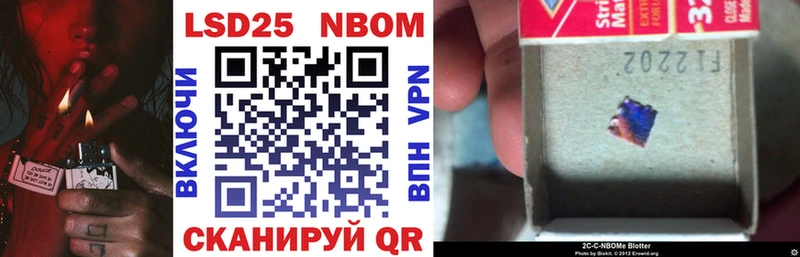 наркотики  Сычёвка  Марки NBOMe 1,8мг 